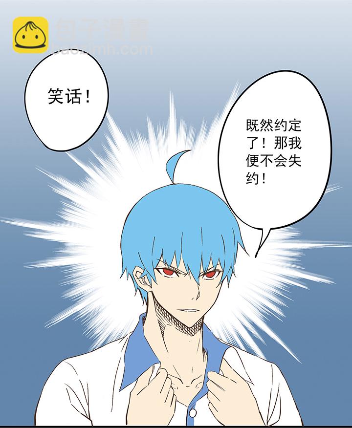 第十七波 同居34