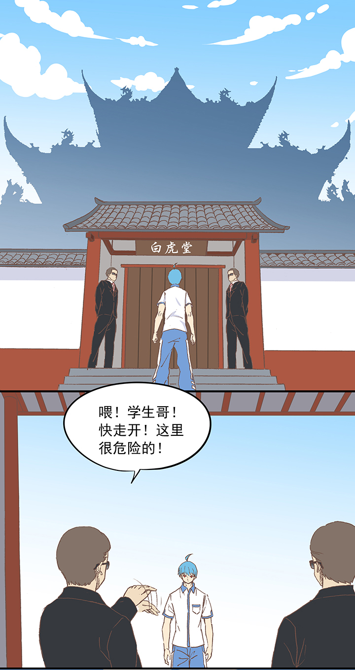 第十七波 同居35