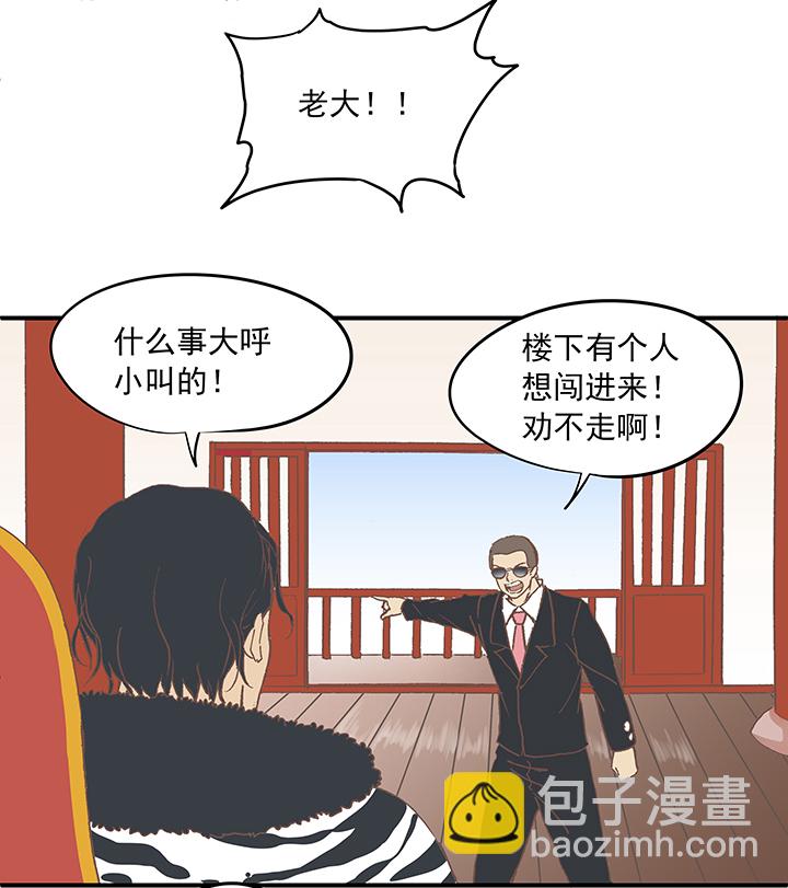 第十七波 同居37