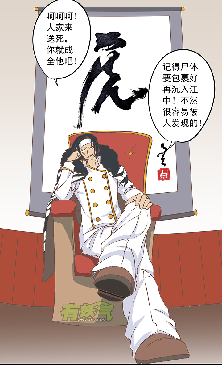 第十七波 同居38