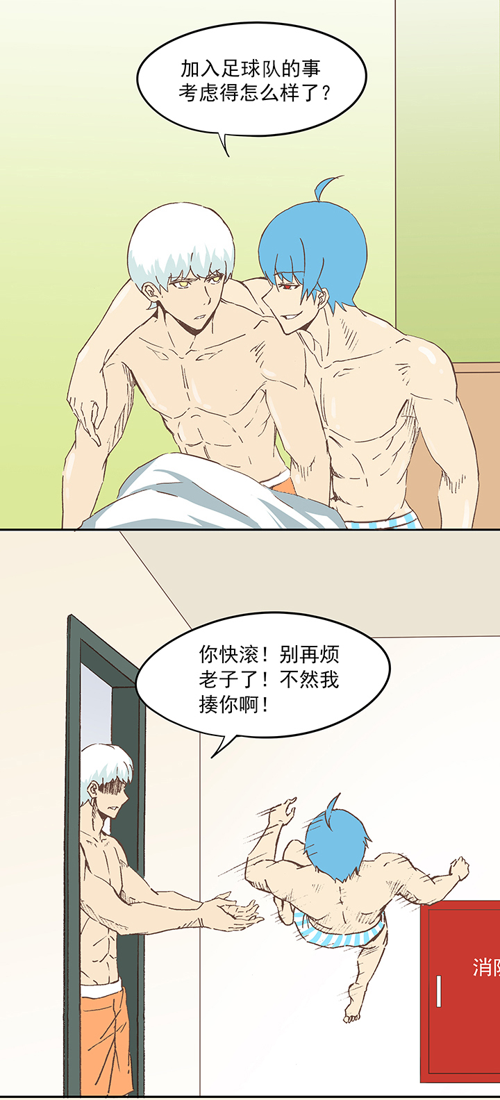 第十七波 同居4