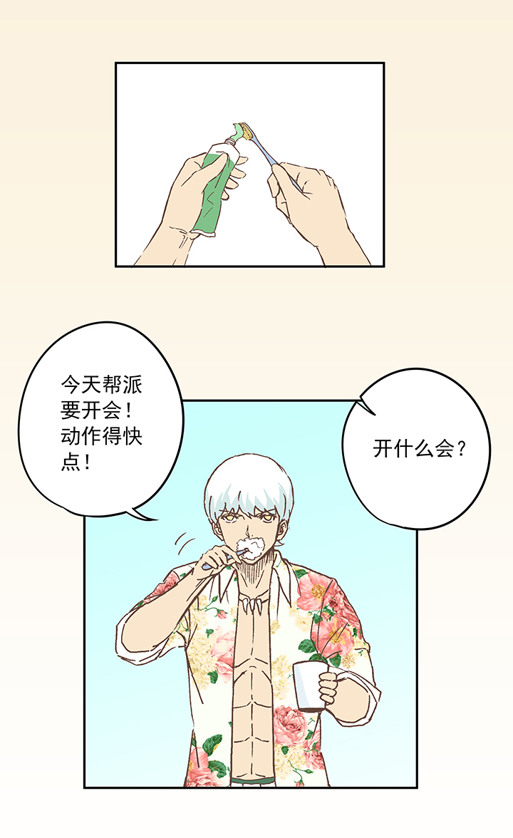 第十七波 同居5