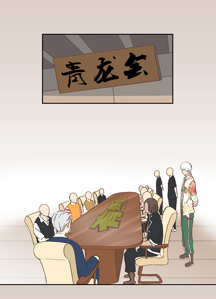 第十七波 同居7