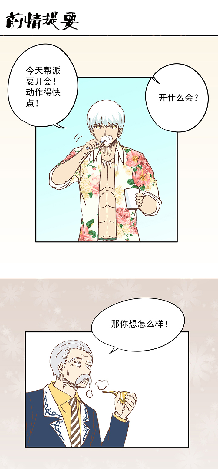 第十八波  约定0