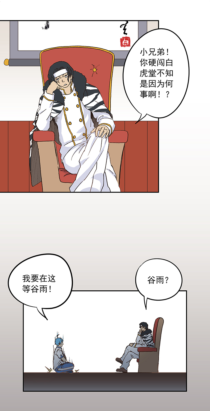 第十八波  约定14