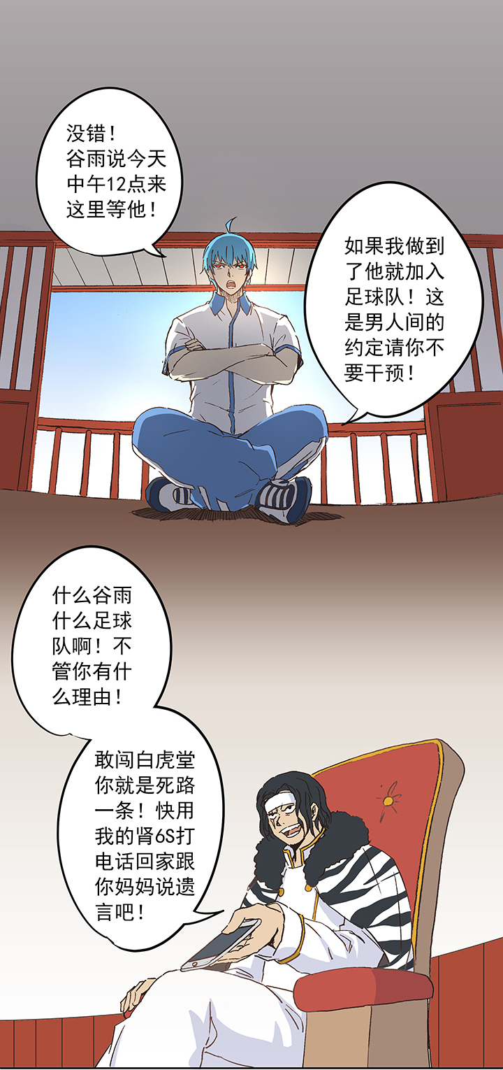 第十八波  约定15