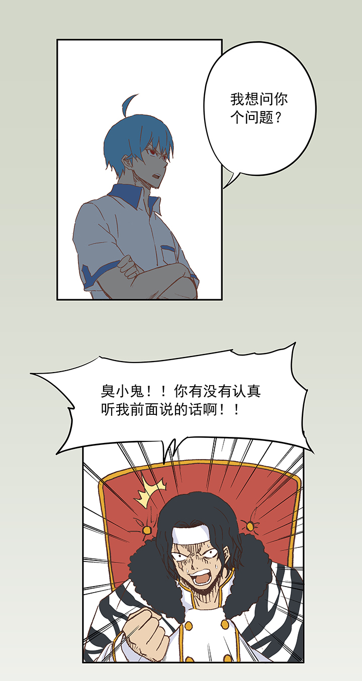 第十八波  约定16