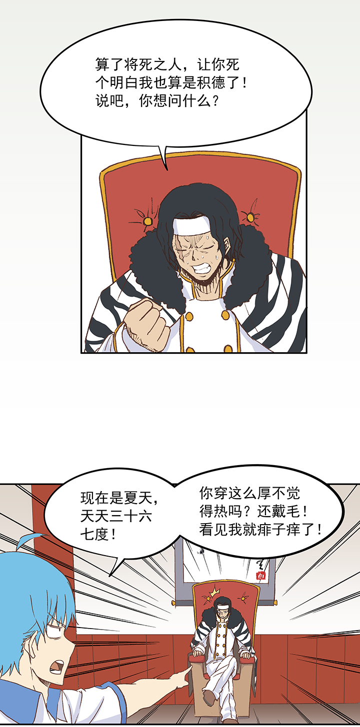 第十八波  约定17