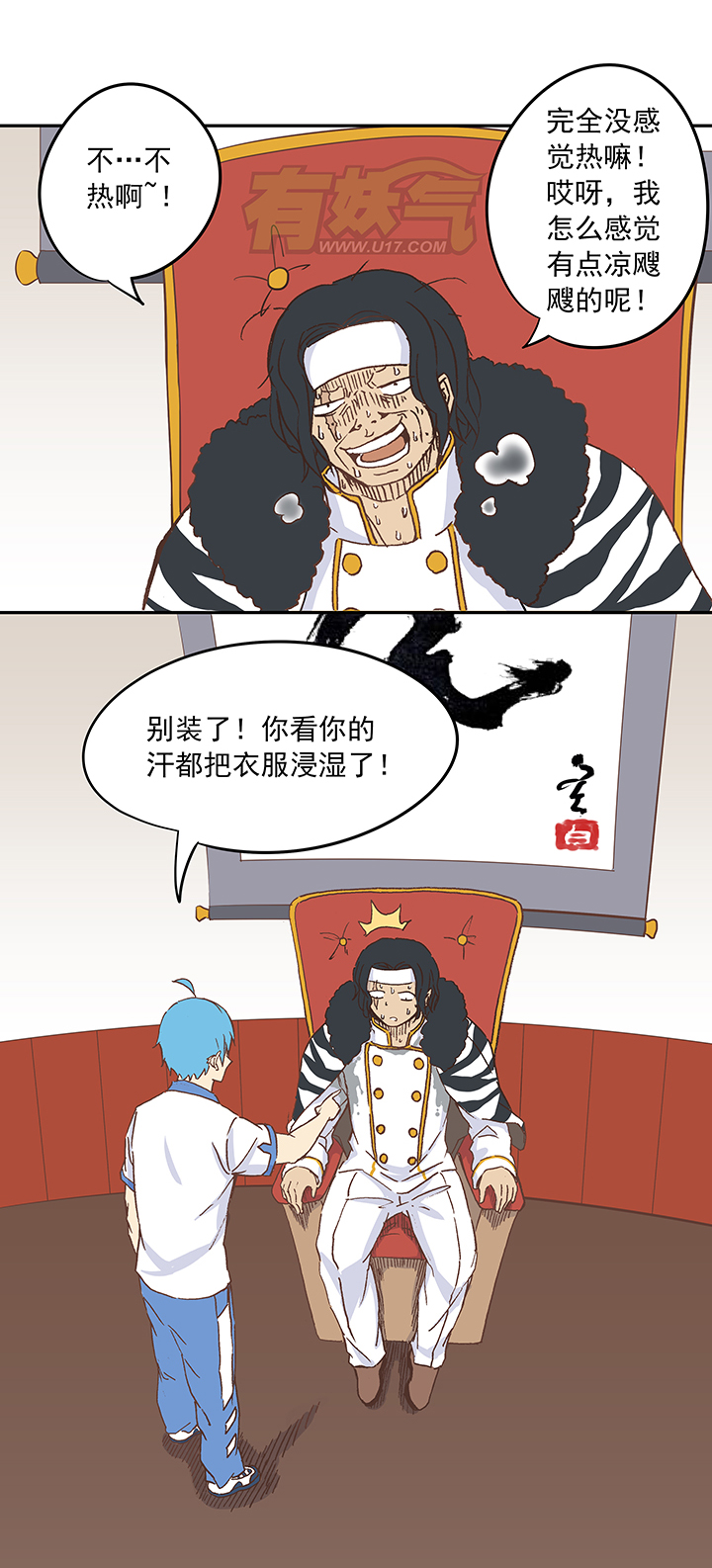 第十八波  约定18