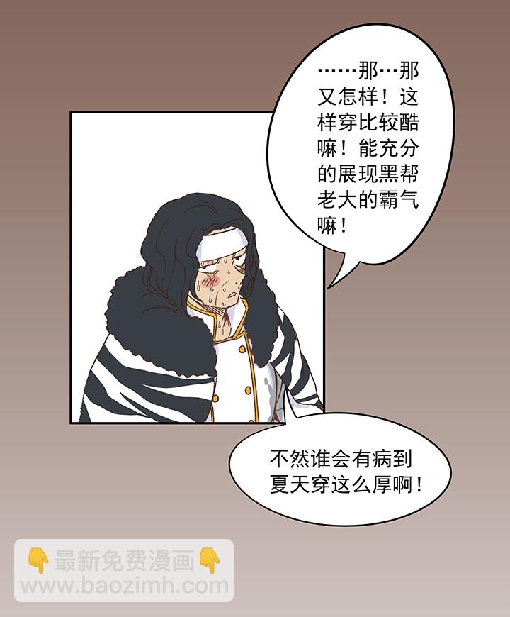 第十八波  约定19