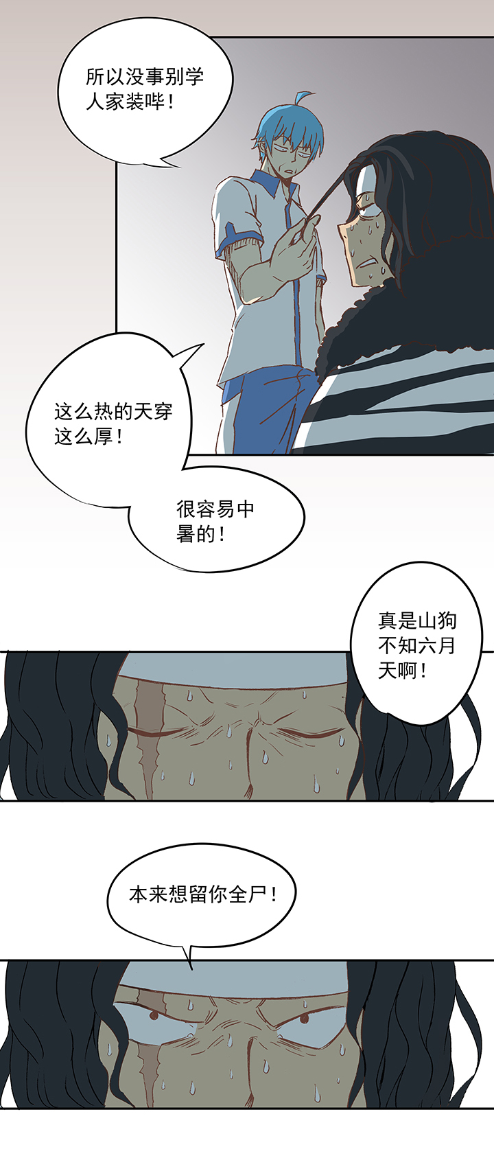 第十八波  约定20