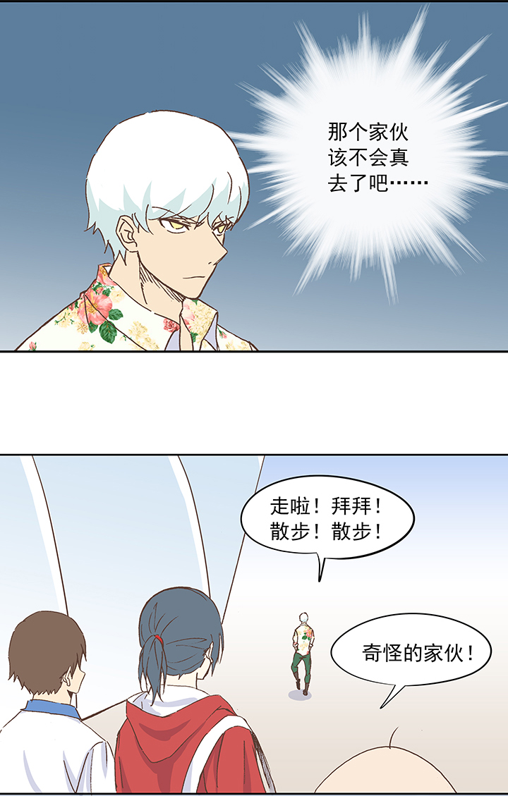 第十八波  约定25