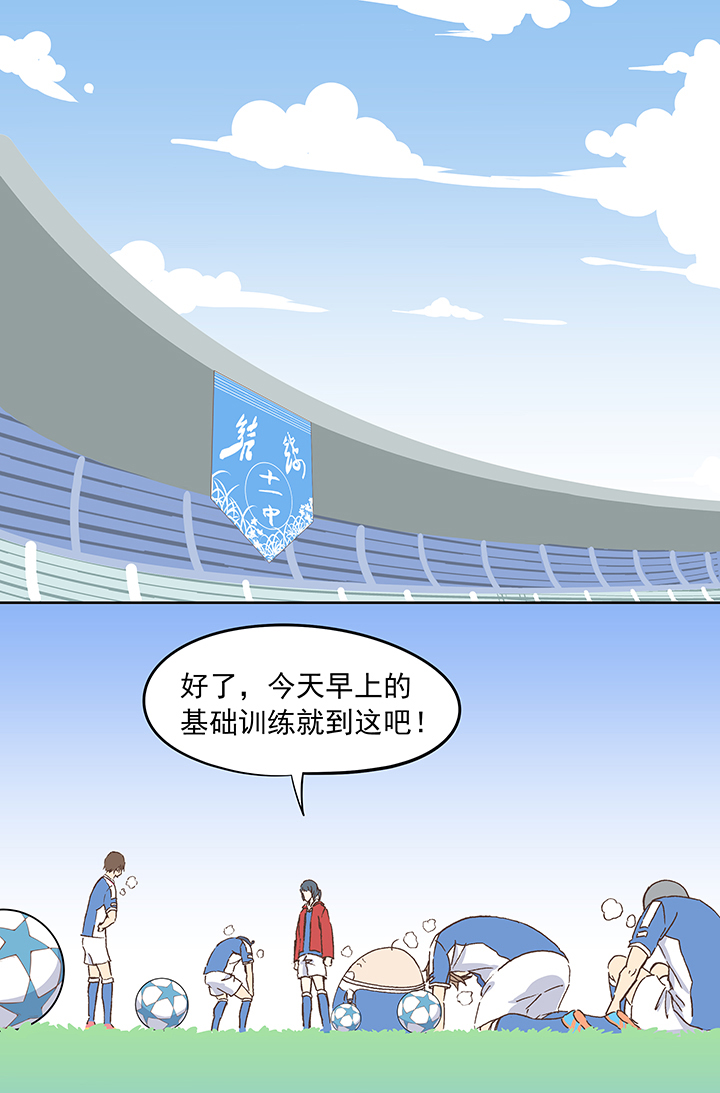 第十八波  约定4