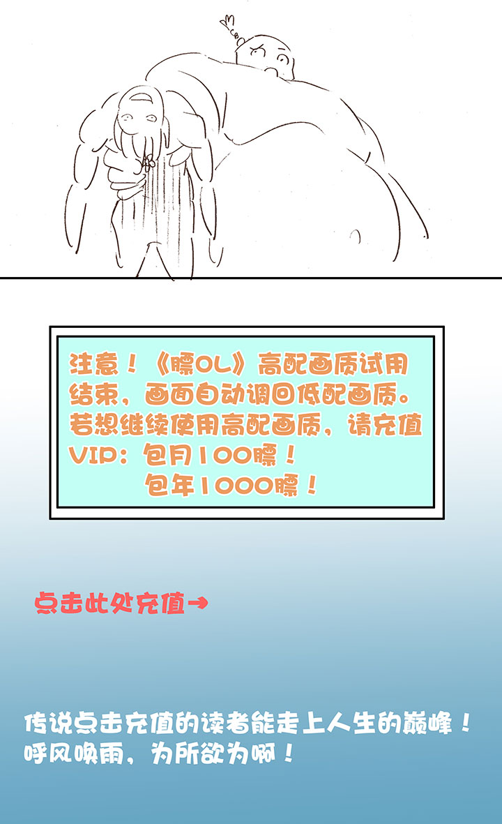 第十八波  约定41