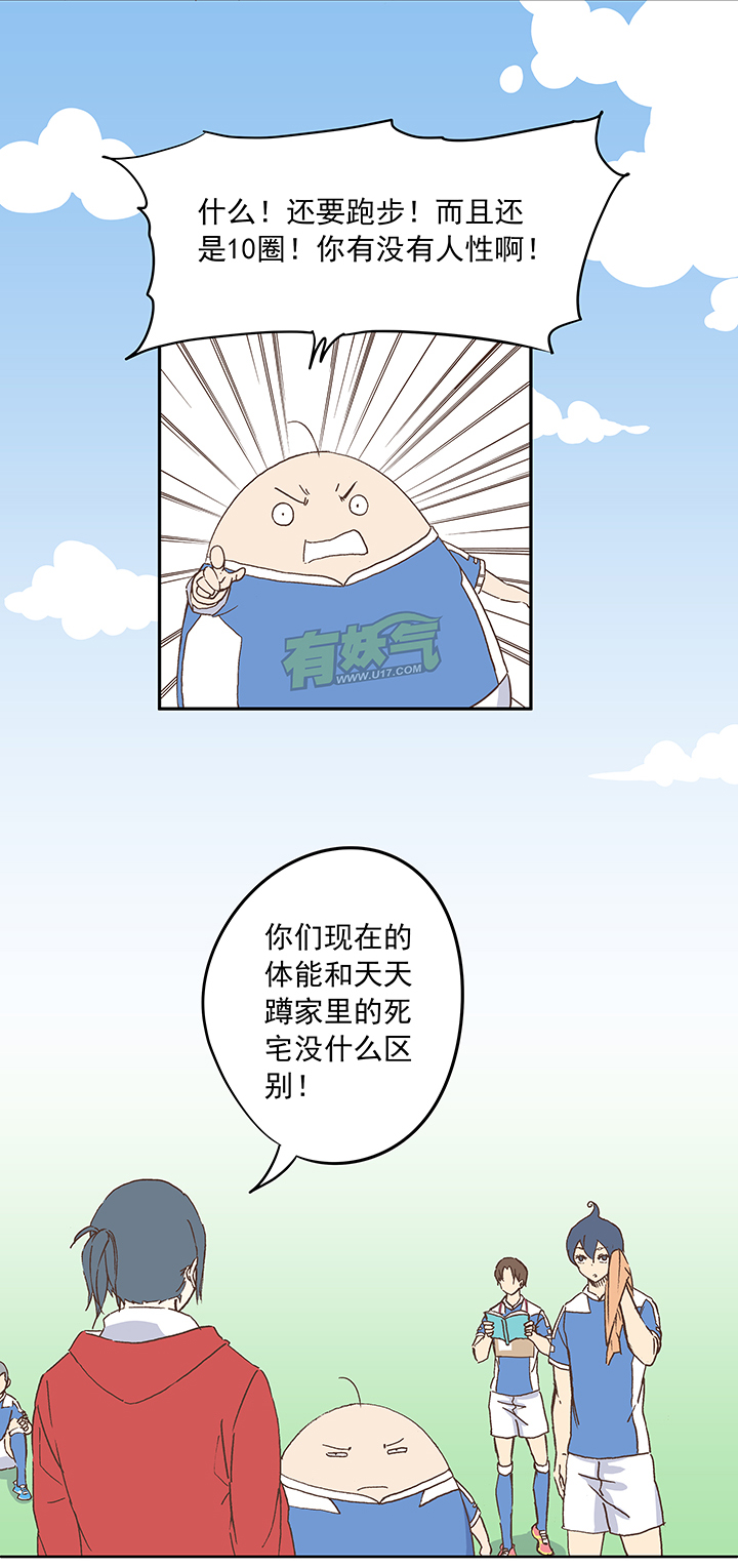 第十八波  约定6