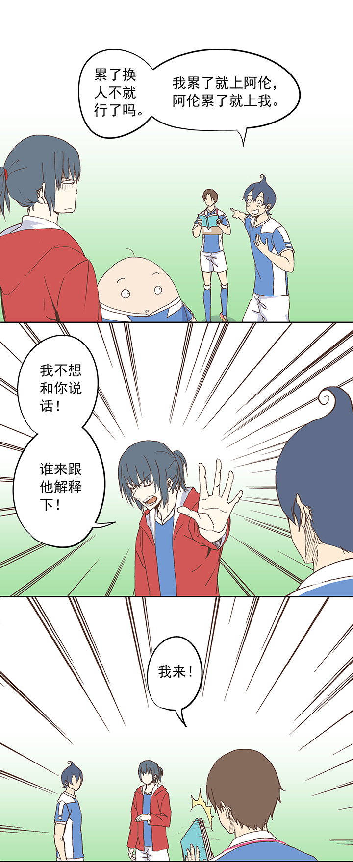 第十八波  约定7