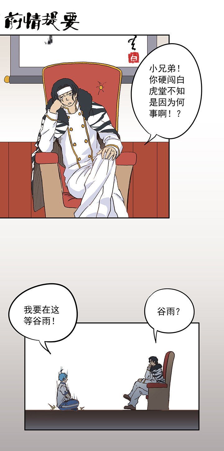 第十九波  重返绿茵场0