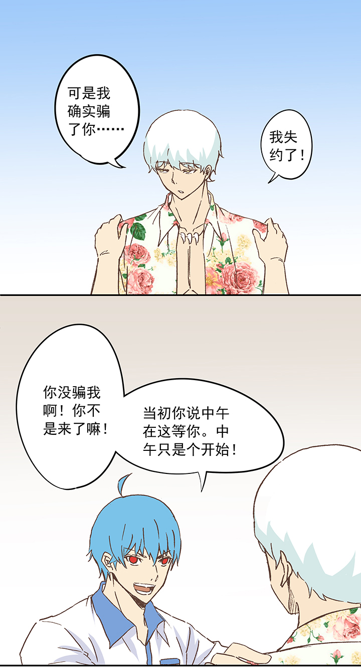 第十九波  重返绿茵场10