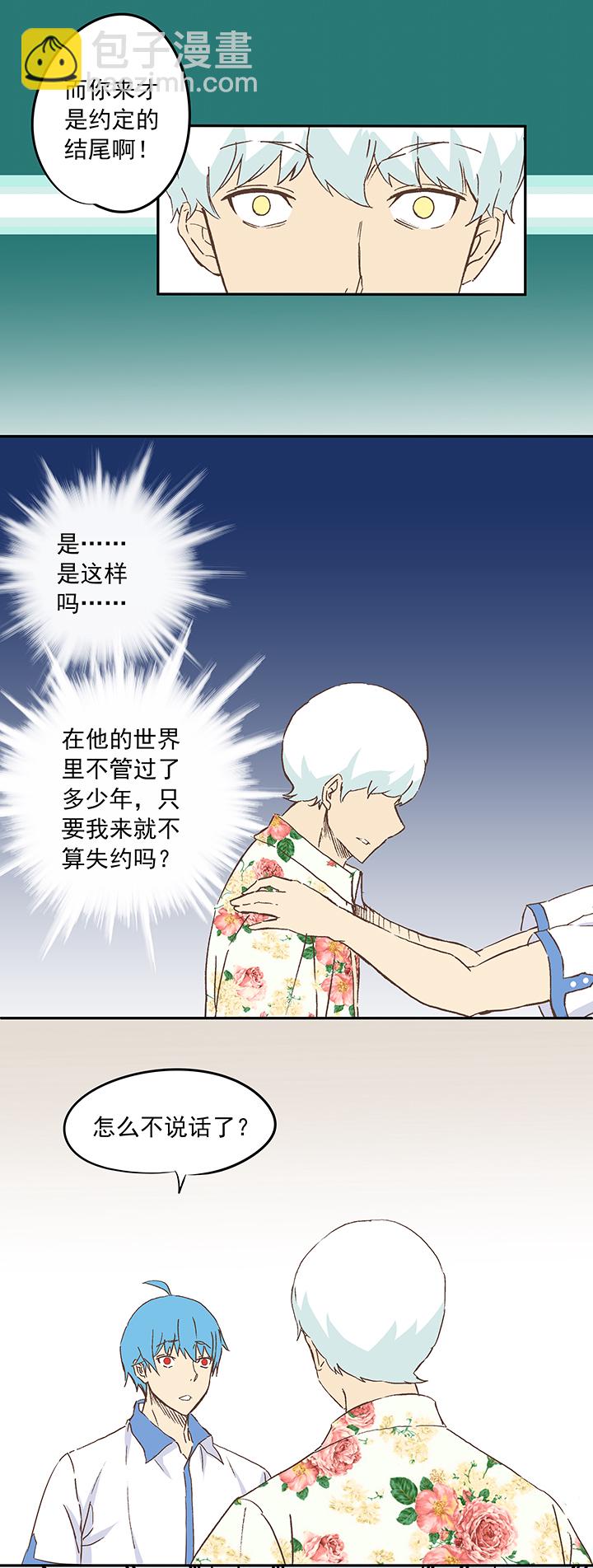 第十九波  重返绿茵场11