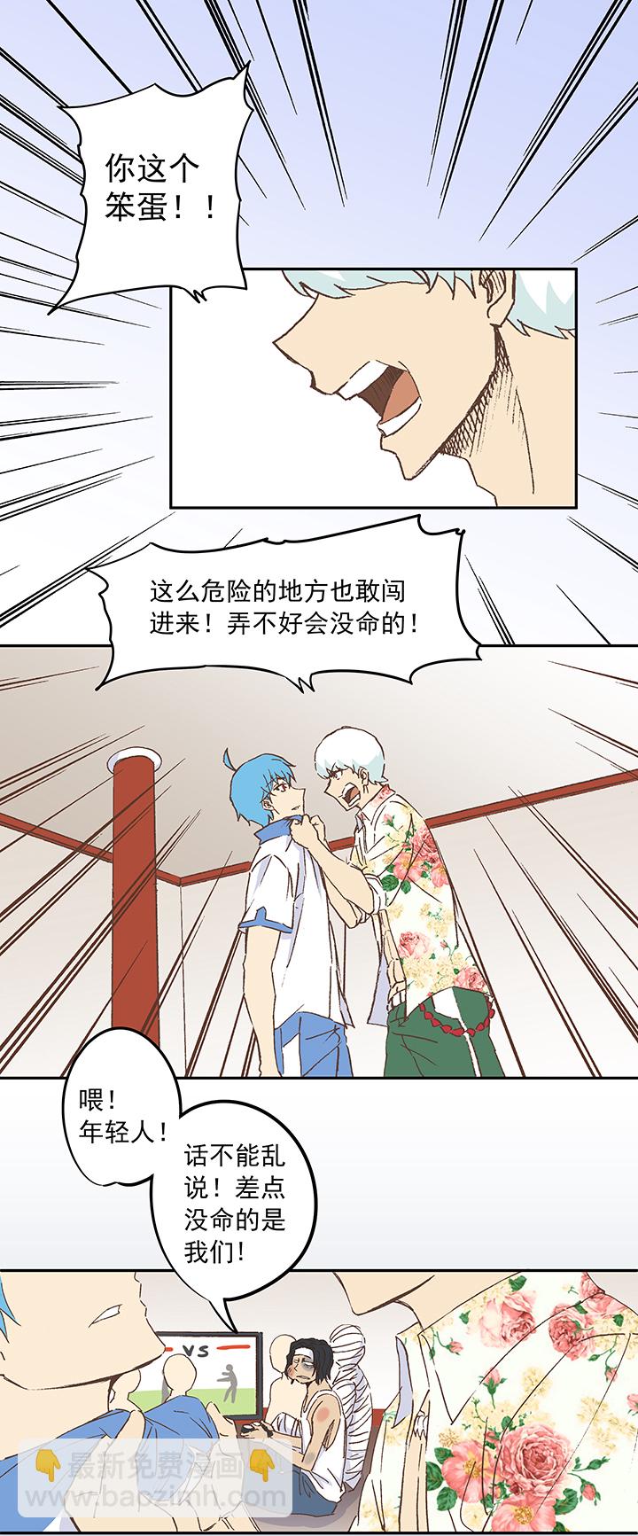 第十九波  重返绿茵场12