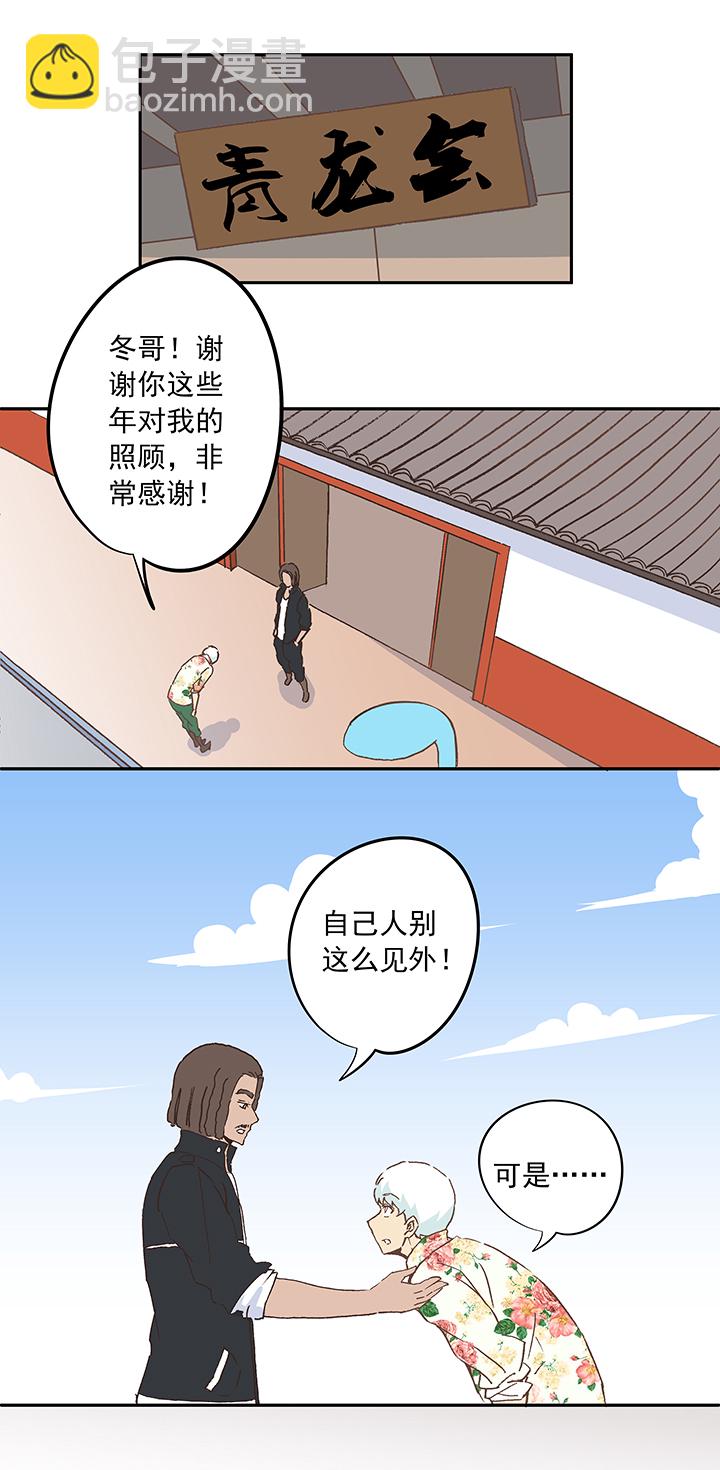 第十九波  重返绿茵场16