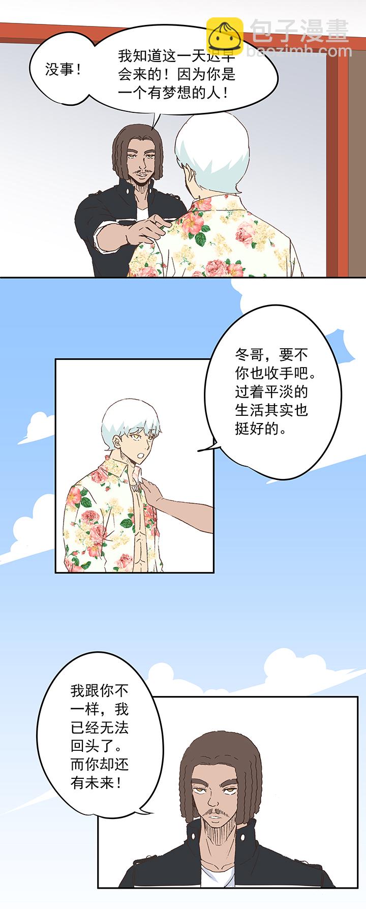 第十九波  重返绿茵场17