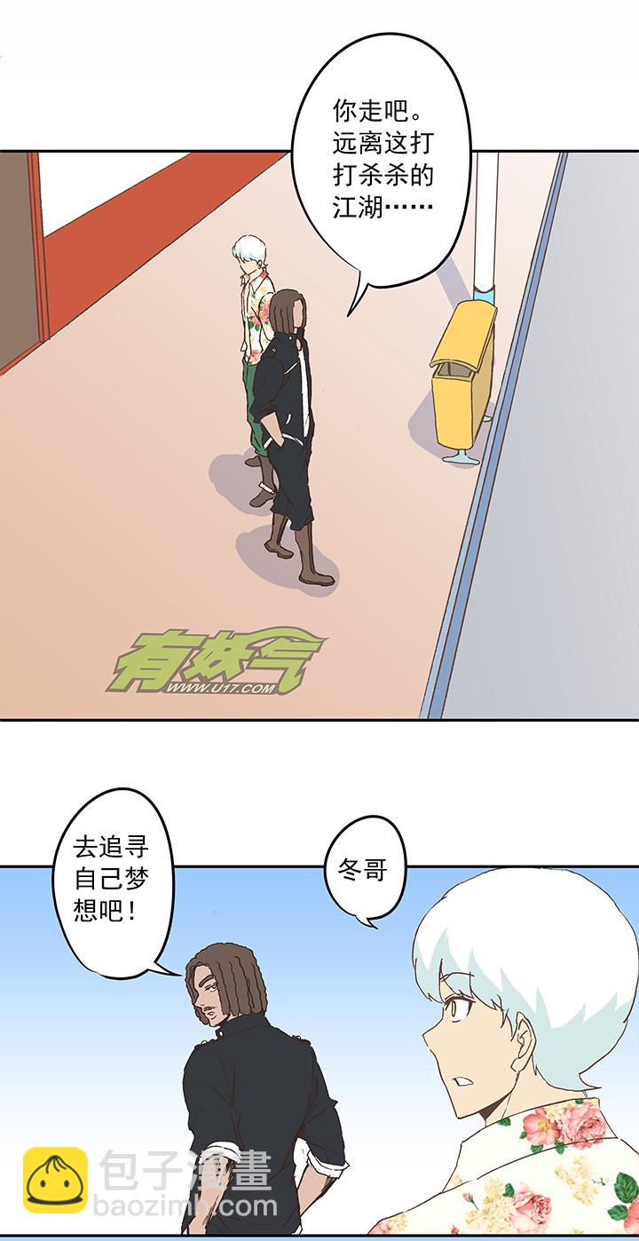 第十九波  重返绿茵场18