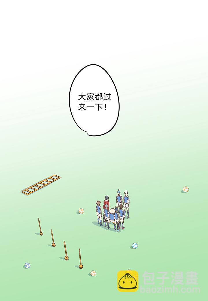 第十九波  重返绿茵场21