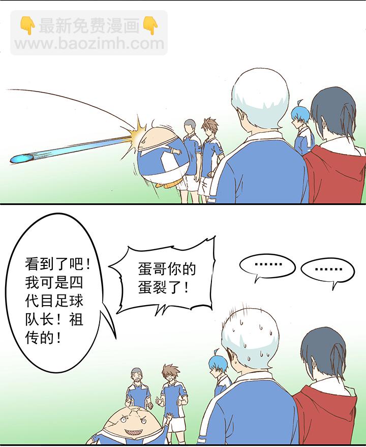 第十九波  重返绿茵场24