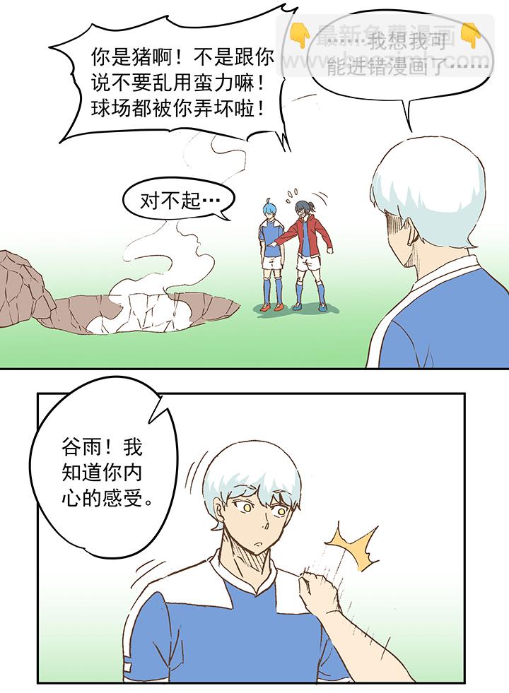 第十九波  重返绿茵场27