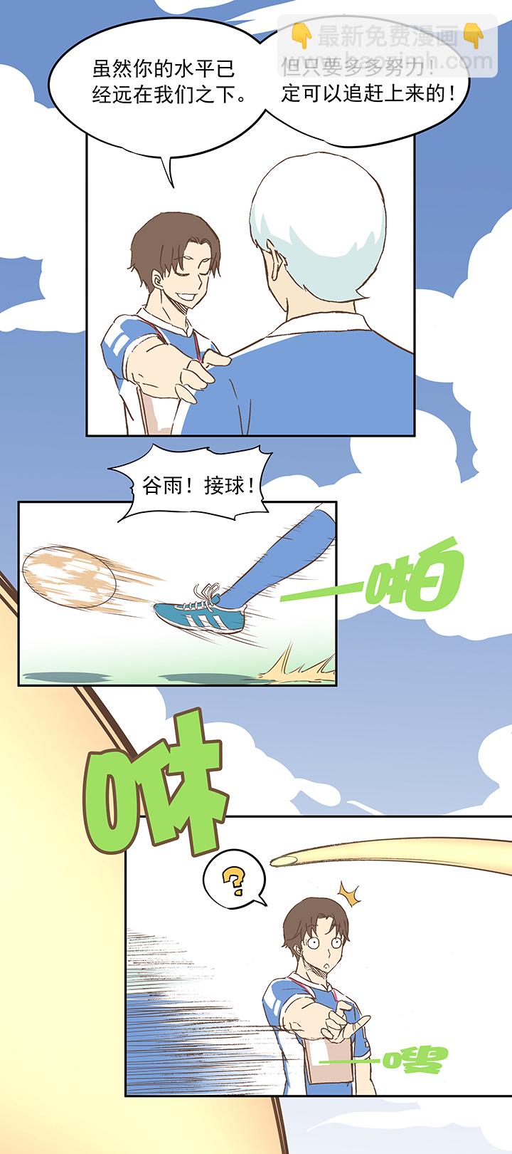 第十九波  重返绿茵场28