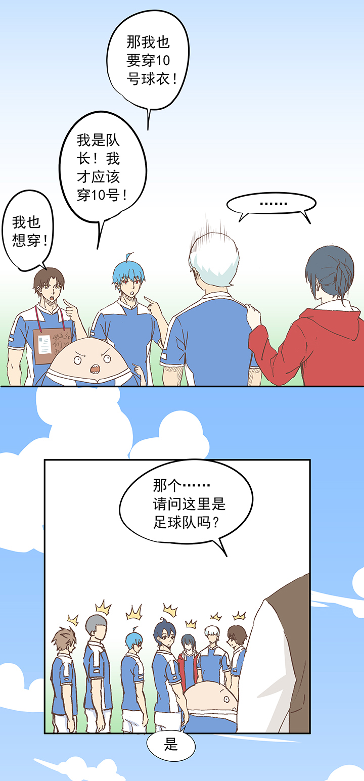 第十九波  重返绿茵场35