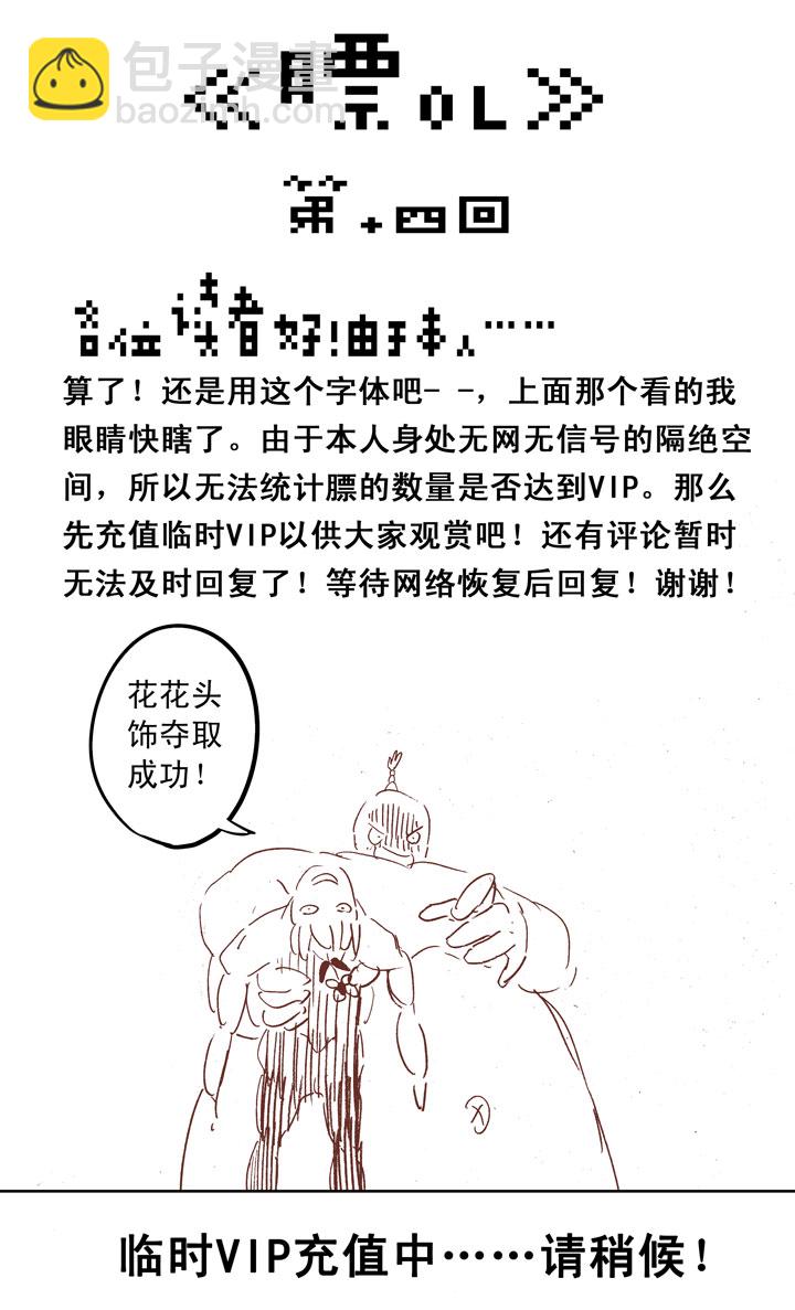 第十九波  重返绿茵场39