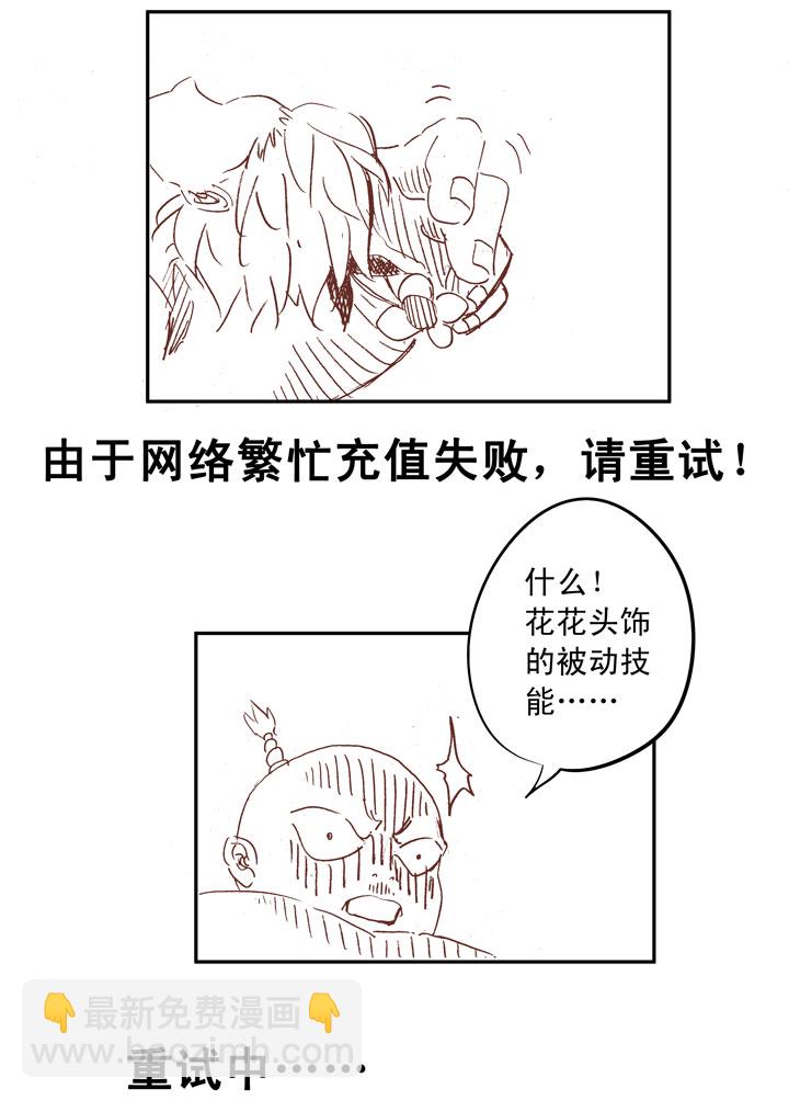 第十九波  重返绿茵场40
