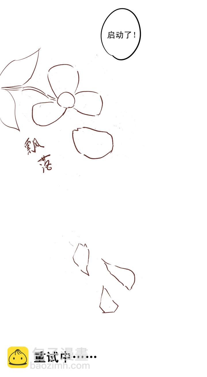 第十九波  重返绿茵场41