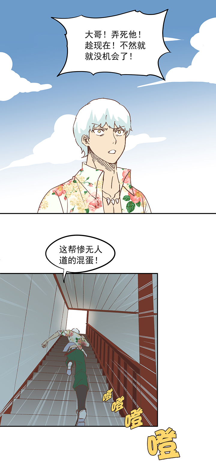 第十九波  重返绿茵场5