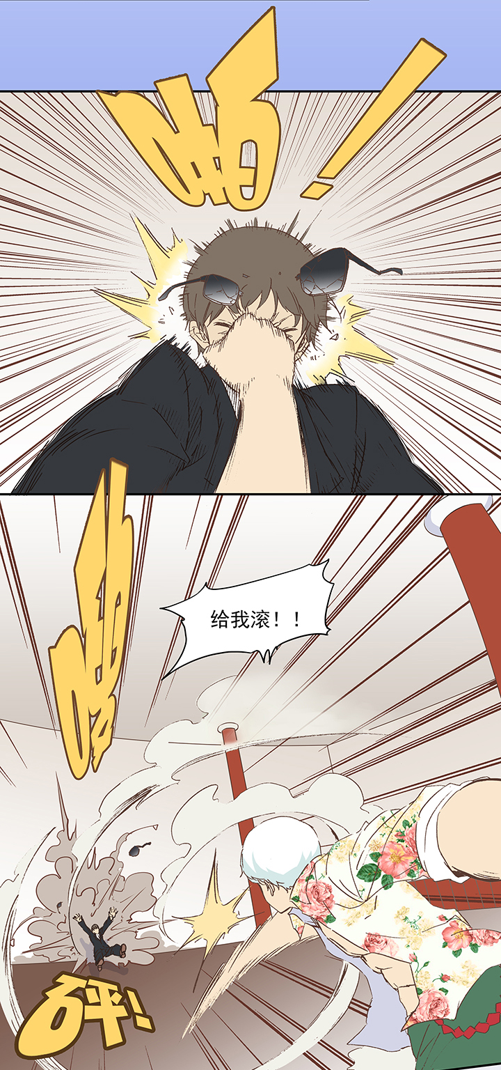 第十九波  重返绿茵场7