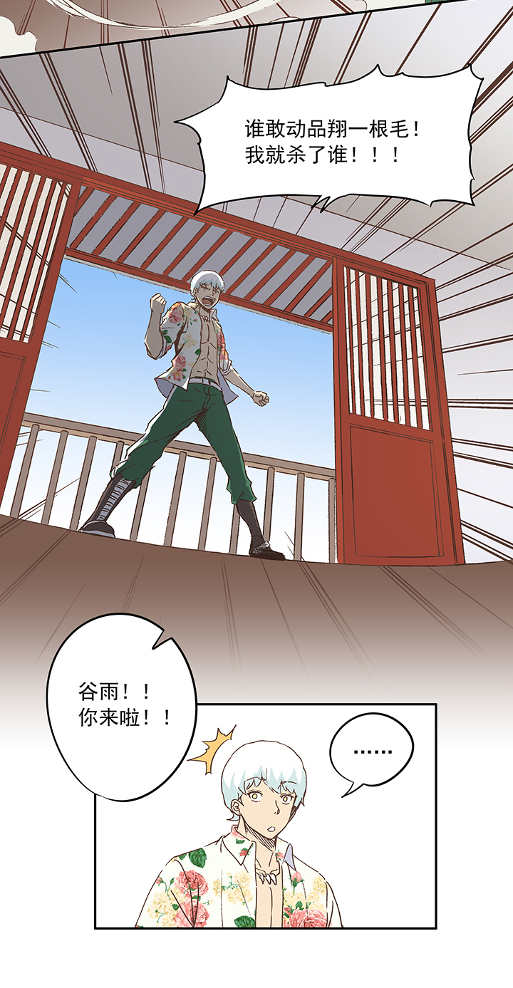 第十九波  重返绿茵场8