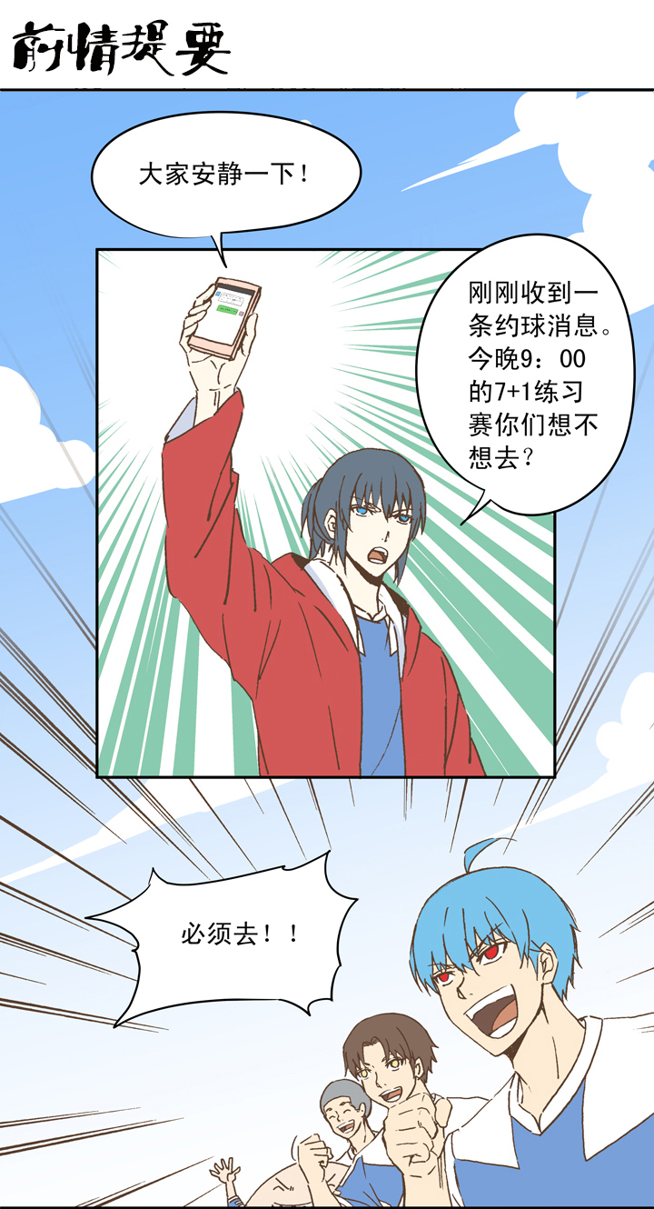 第二十一波 独孤灯心0