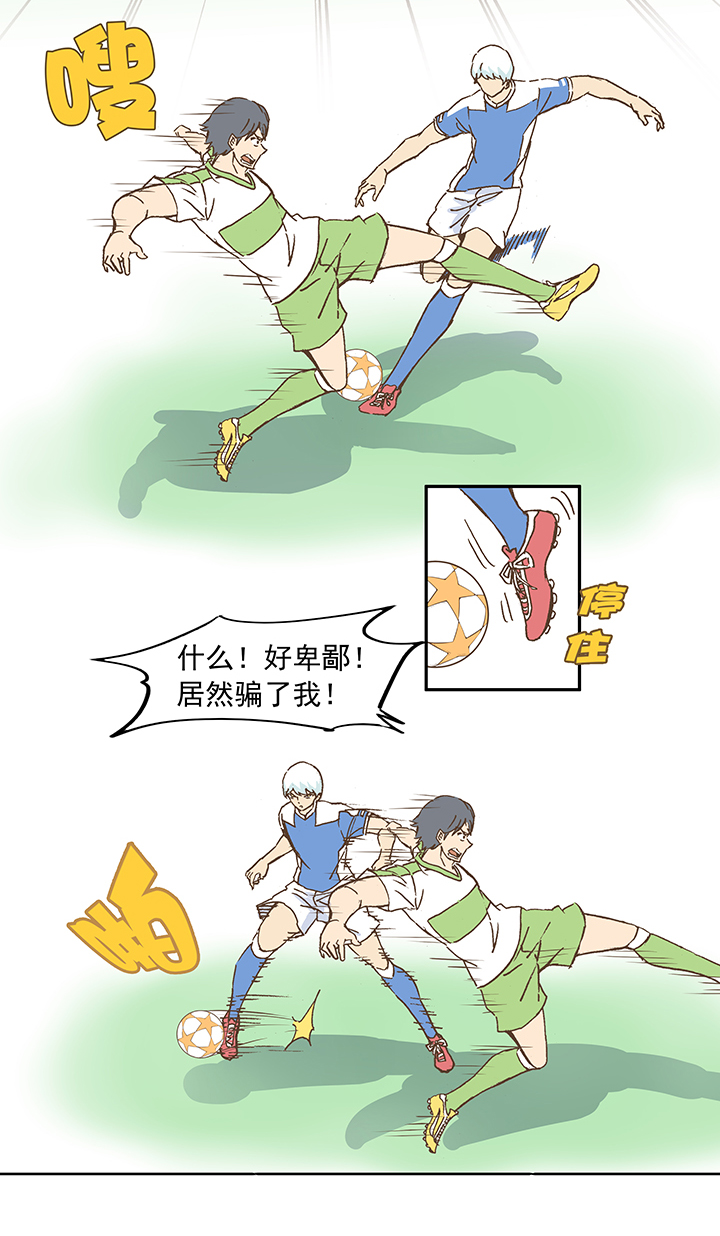 第二十一波 独孤灯心12
