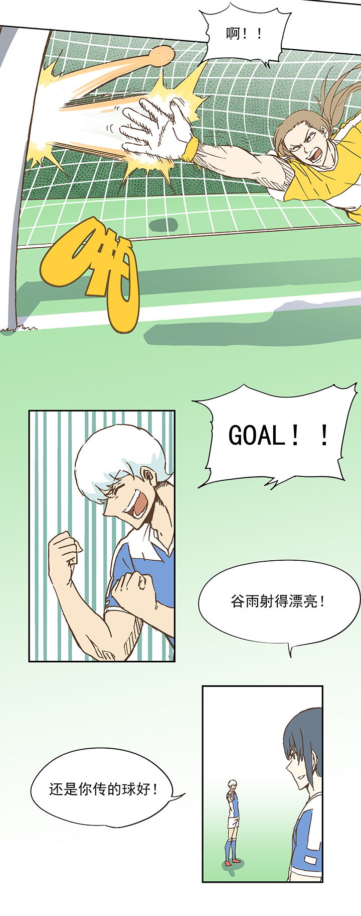 第二十一波 独孤灯心15