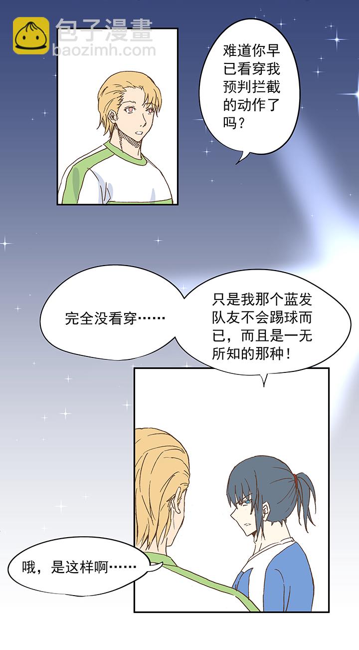 第二十一波 独孤灯心17