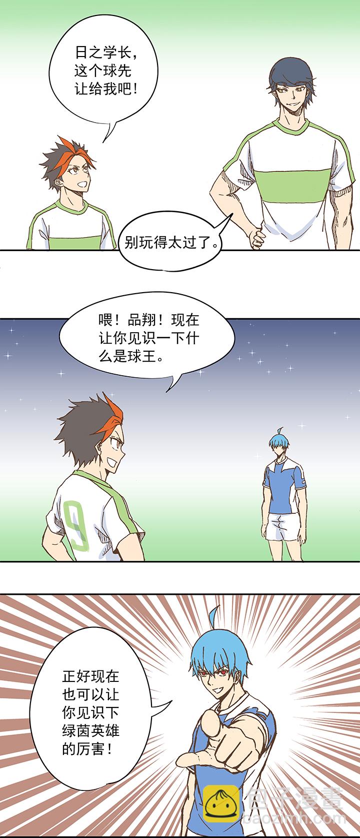 第二十一波 独孤灯心19