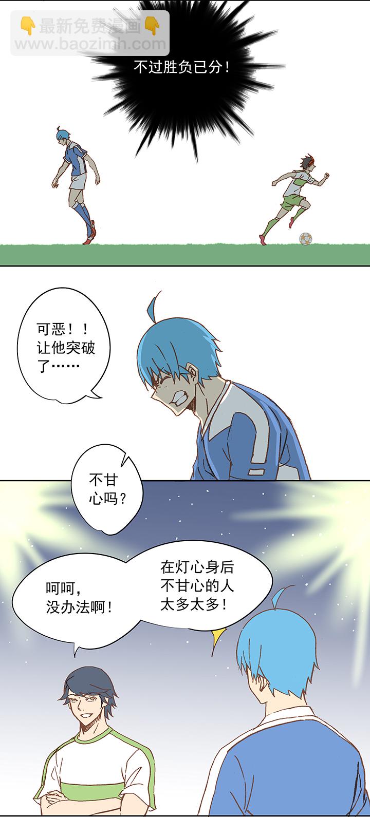 第二十一波 独孤灯心24