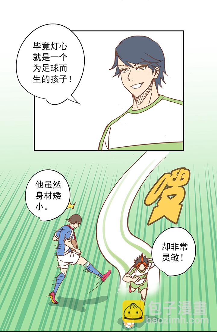 第二十一波 独孤灯心25