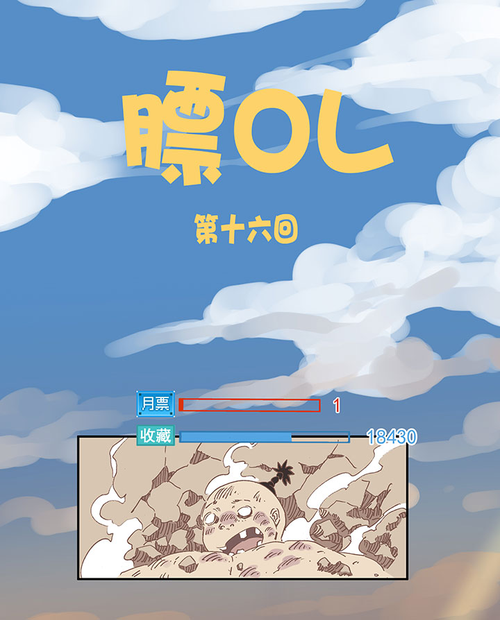 第二十一波 独孤灯心34