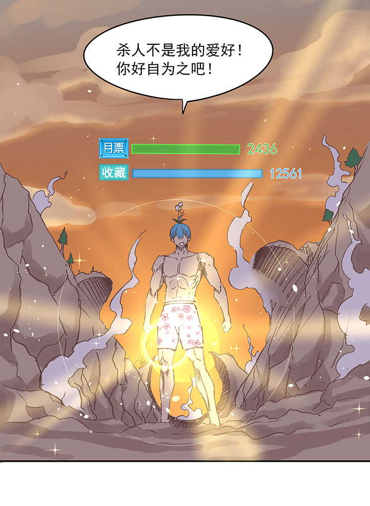 第二十一波 独孤灯心35