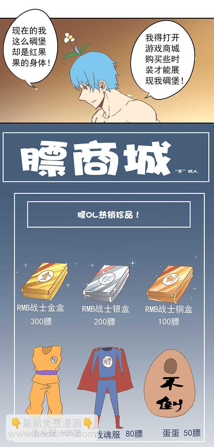 第二十一波 独孤灯心36