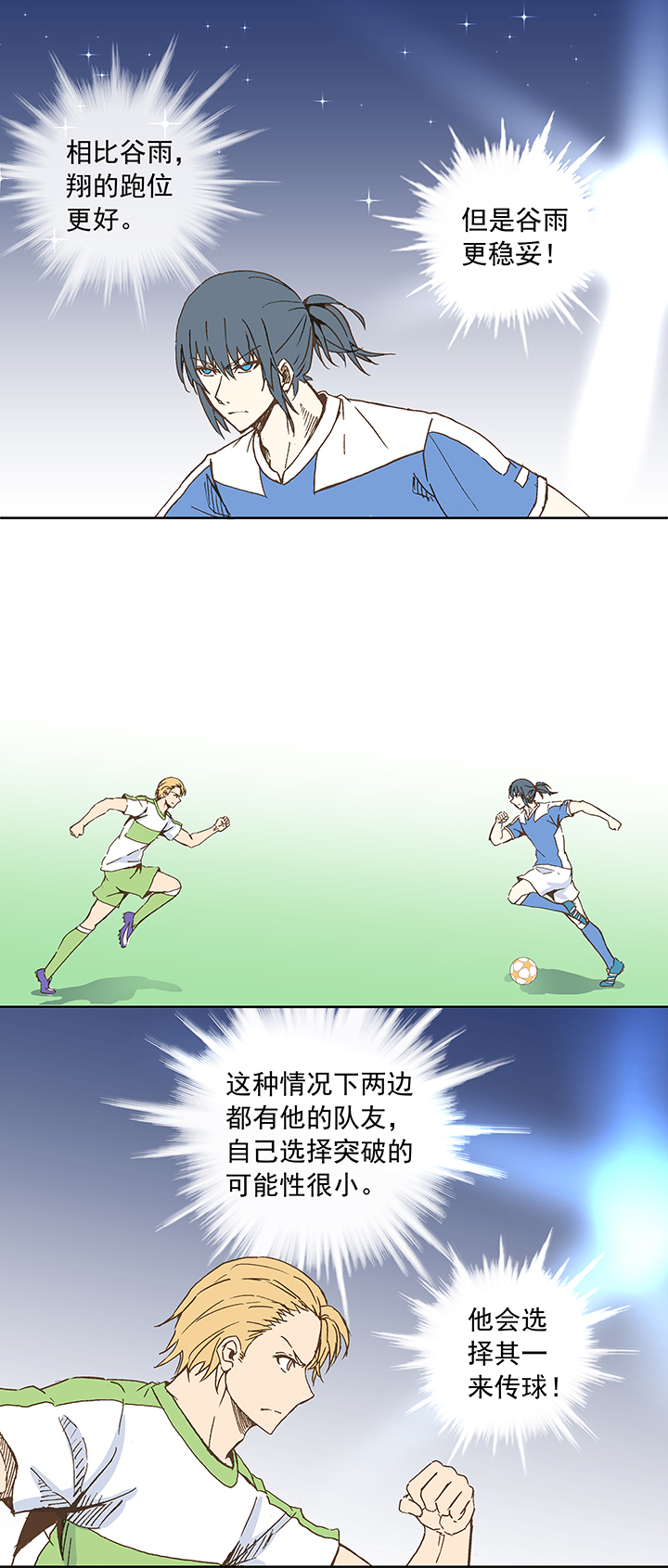 第二十一波 独孤灯心4