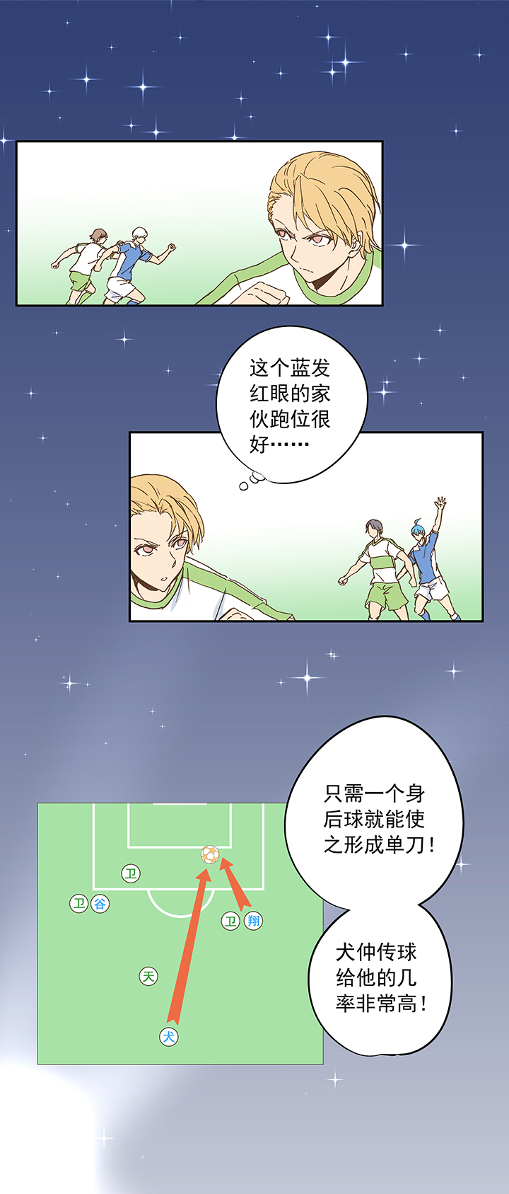 第二十一波 独孤灯心5